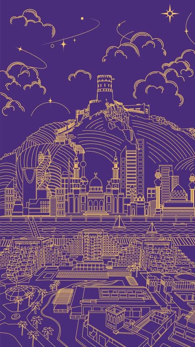 Illustrated Saudi cultural landscape
